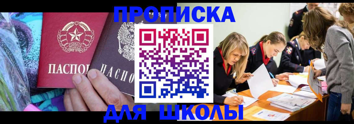 временная регистрация надежно в Невьянске